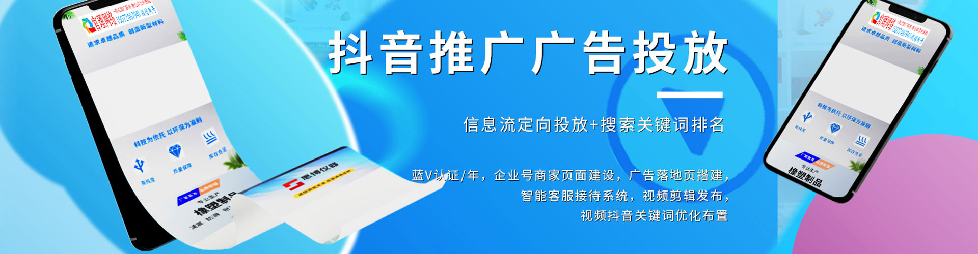 城西sem推广