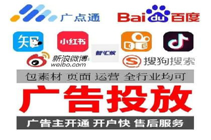 案例剖析：网络推广竞价优化